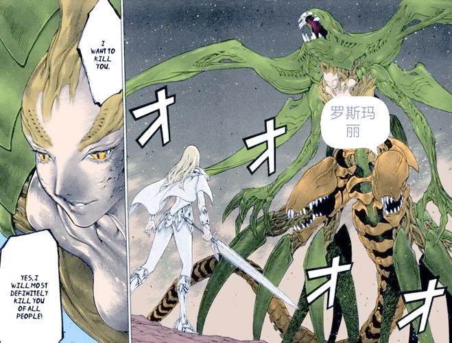 普莉希莉亚·利奥德