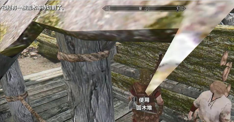 上古卷轴5锯开的圆木代码