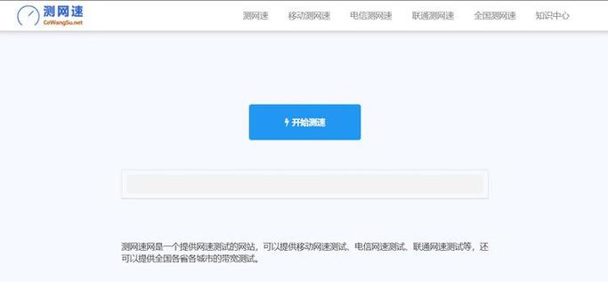 电信限速后怎么提速