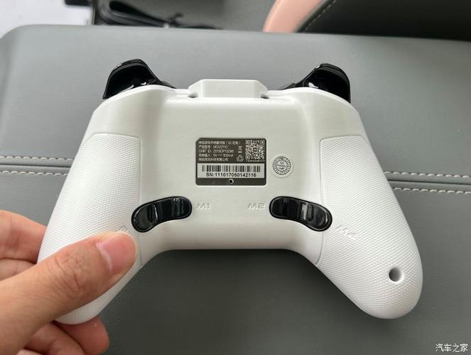 咪咕游戏TV手柄