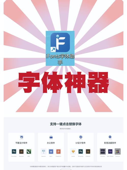 小天才电话手表z6s怎么换字体