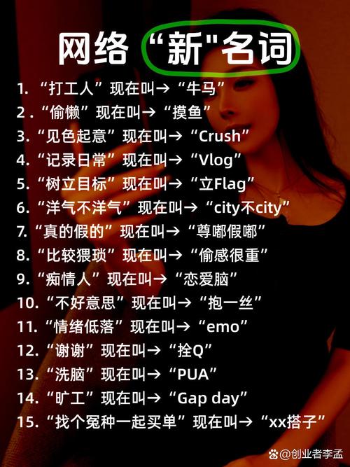 网络kk是什么暗语