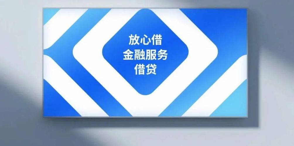 放心借影响银行贷款审批吗