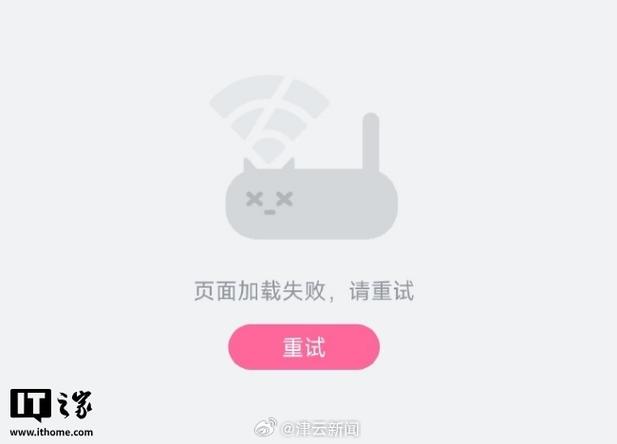 为什么b站弹幕加载不出来