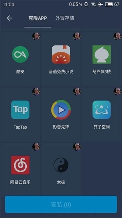 熊猫框架游戏加速