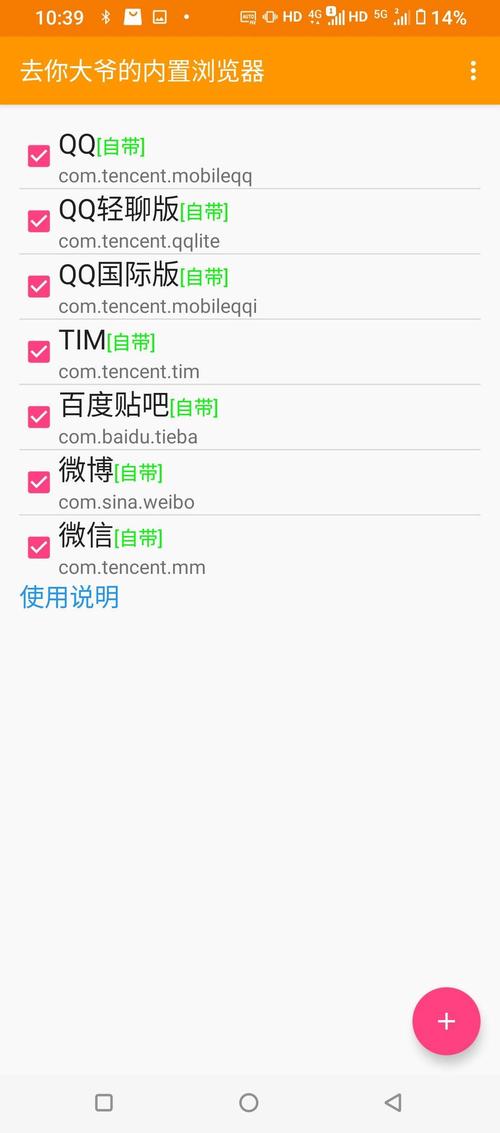 打开浏览器复制网址http