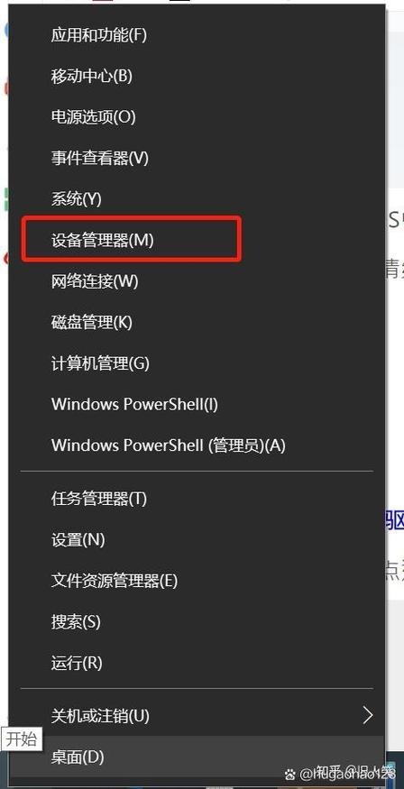 笔记本没有无线网络连接