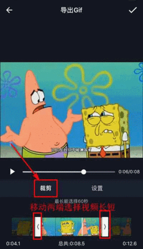 免费制作动态表情包的软件