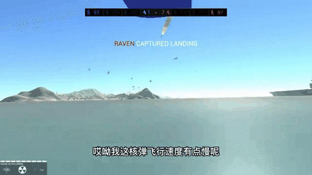 面面解说战地模拟器核弹ipad