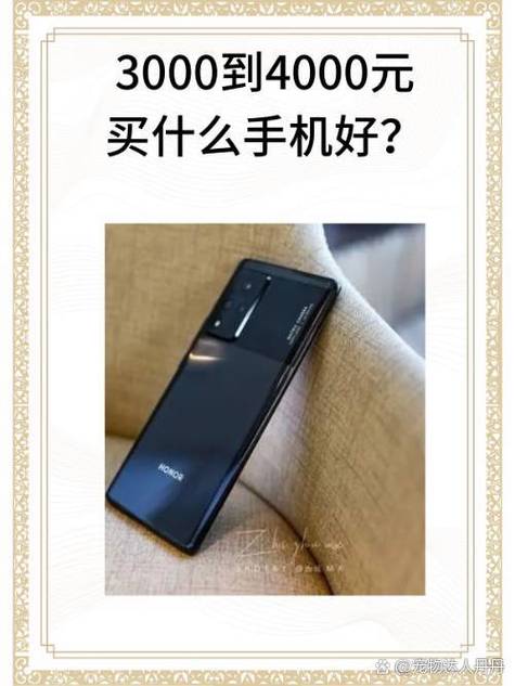什么手机最好排行榜