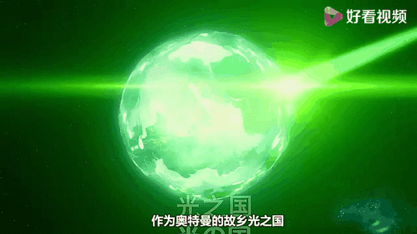 穿越赛罗觉醒神级天赋系统