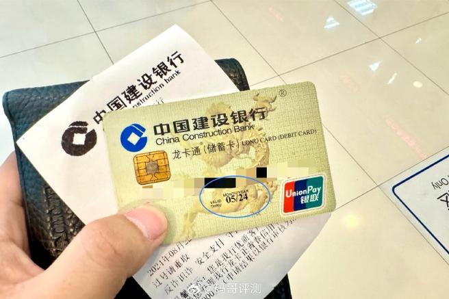 银行卡旧了能换新卡吗
