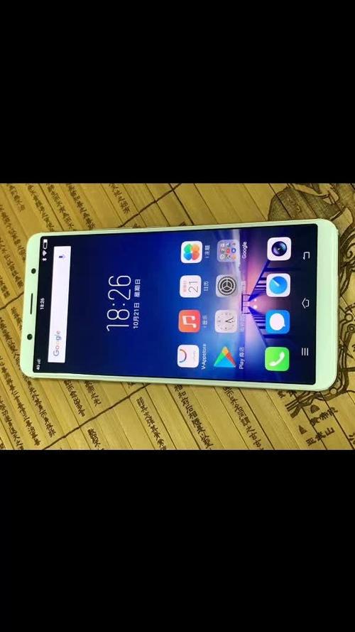手机港版和行版vivo