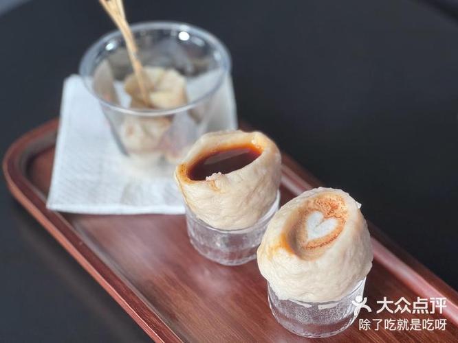 阿曼陀罗咖啡