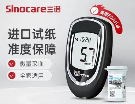 三诺口碑最好的三款