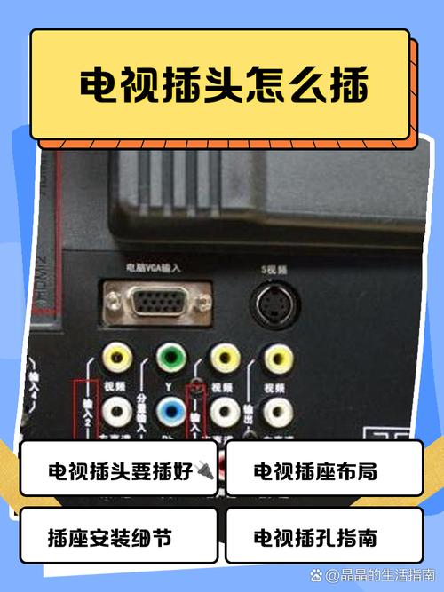 小霸王智能电视连接教程视频