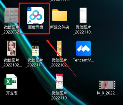 百度网盘备份照片怎么删除