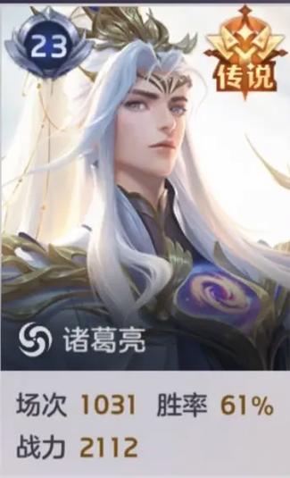 新手适合玩诸葛亮吗