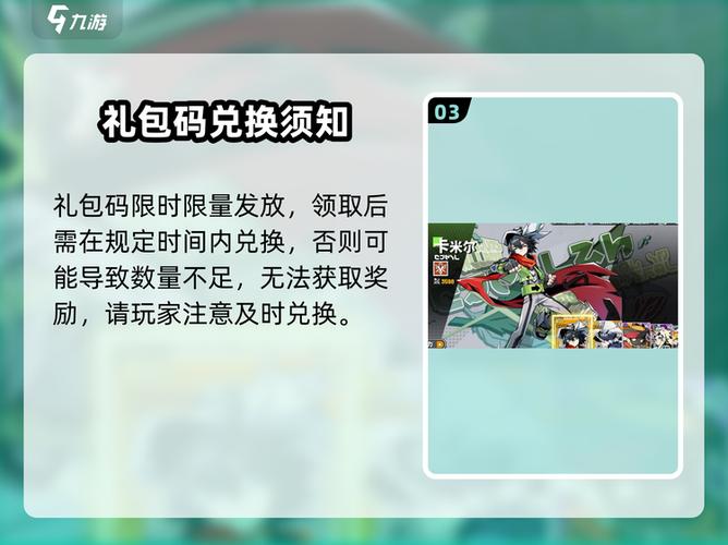 游戏购买注意事项