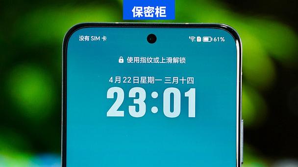手机保密柜会被警察盯上吗