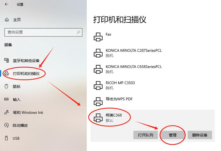 惠普打印机黑白设置