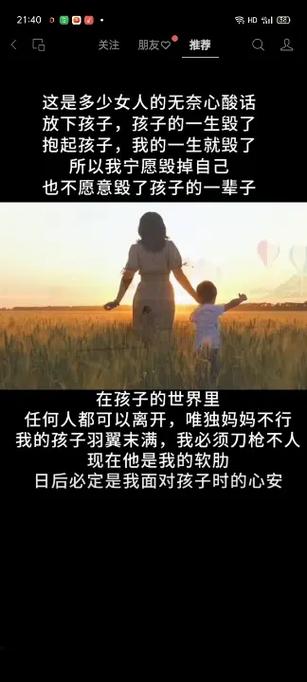 想念孩子心酸的句子