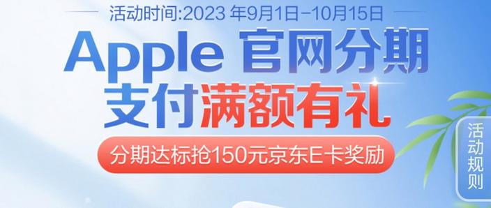 手机分期付款24期免息专卖店