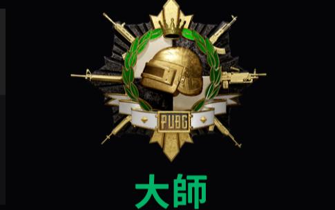pubg连点器免费版下载