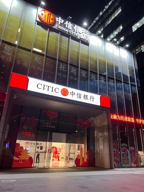 中信建投官网入口
