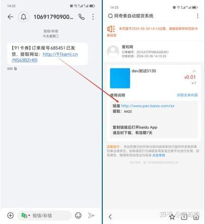 咸鱼自提 没确认收货怎么办