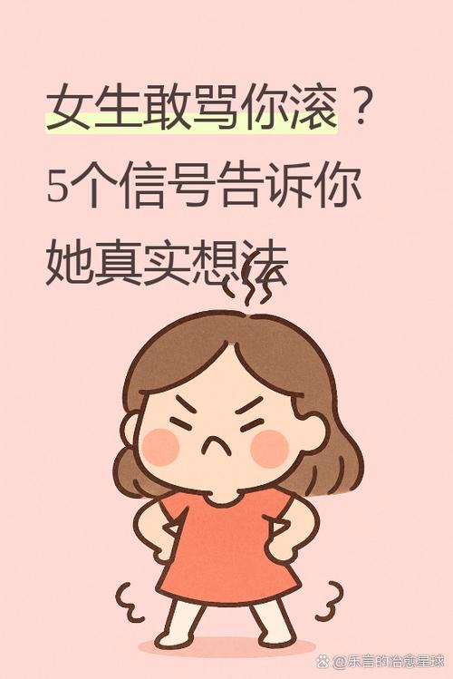 女朋友嫌我有心事不和她说