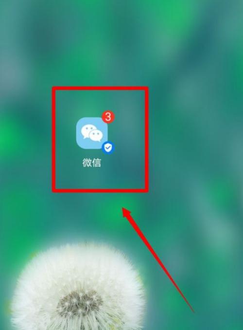 信息的未读消息不显示未读了,怎么设