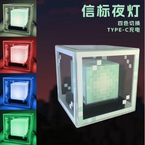 我的世界灯有什么用