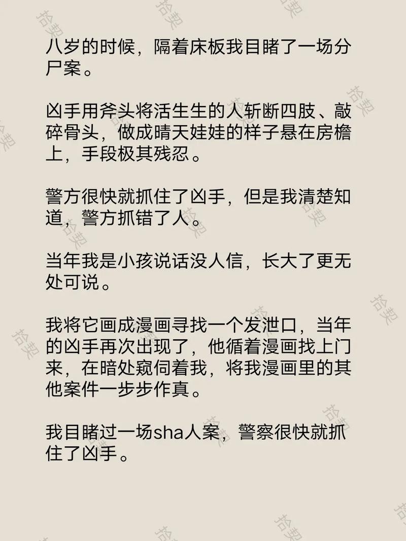 惊艳短篇小说合集500篇免费阅读刘春