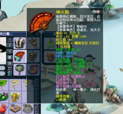 天宫增加魔力主要基于什么条件