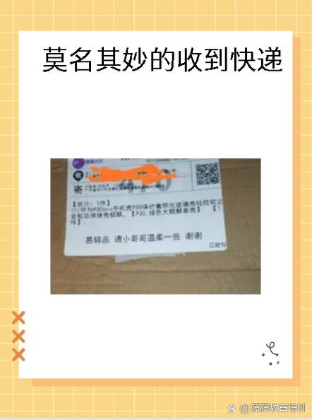 东西收到后店铺不存在是假货吗