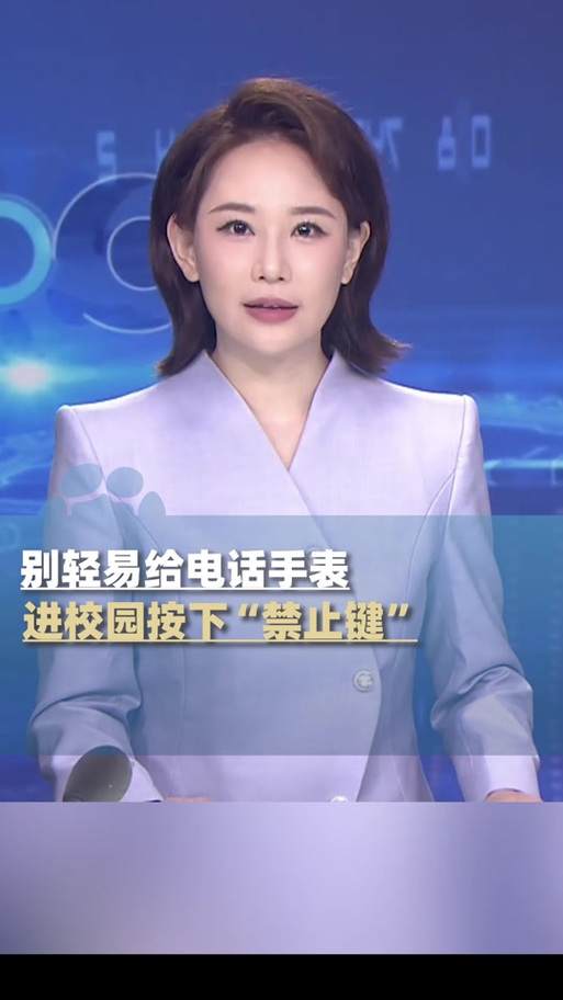 易上学智慧校园