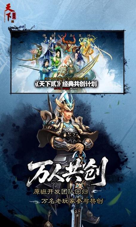 天下万象app下载官网