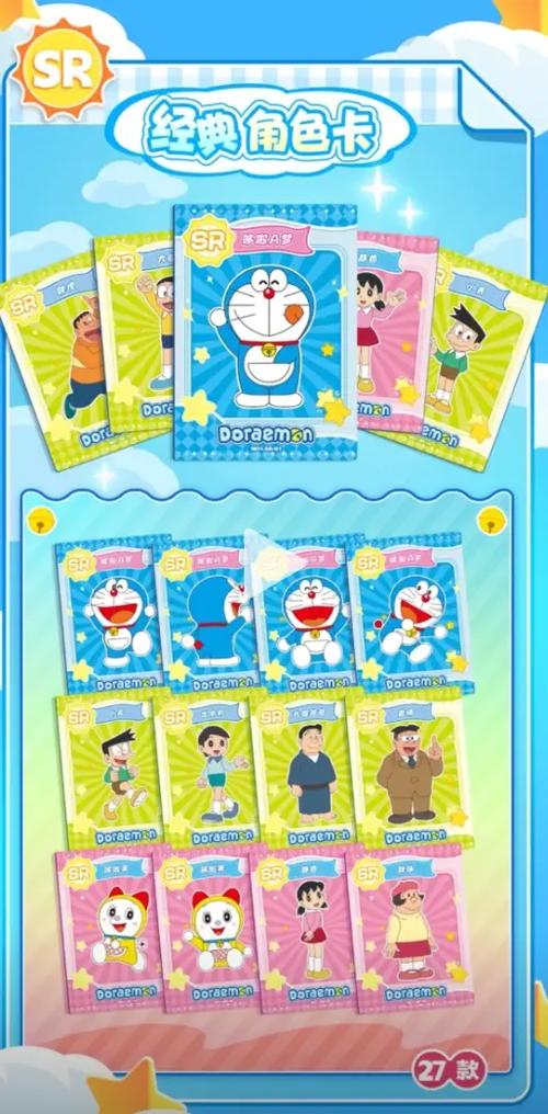 10元包能中什么稀有卡