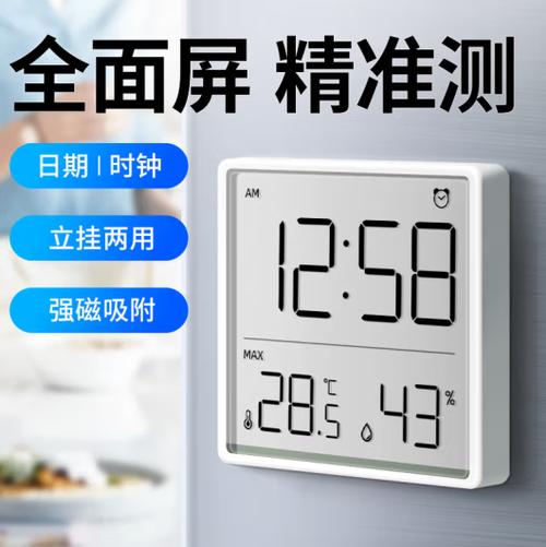 得力8813说明书