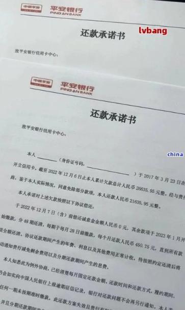 怎么和银行沟通协商还款