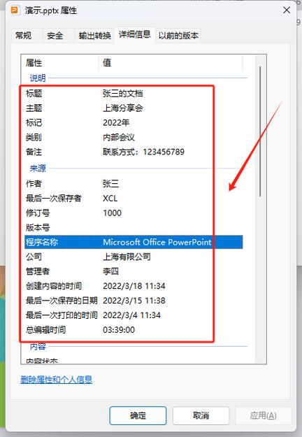 清除美图秀秀文稿和数据