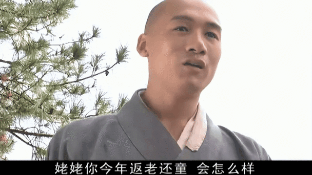 虚竹都会啥功夫