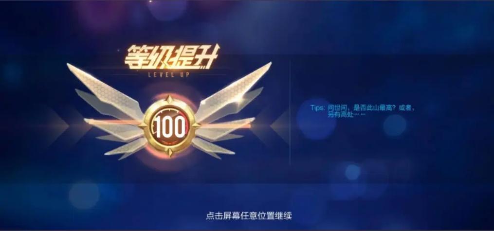 QQ飞车战绩