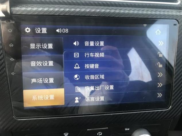 亿连手机互联车载安卓