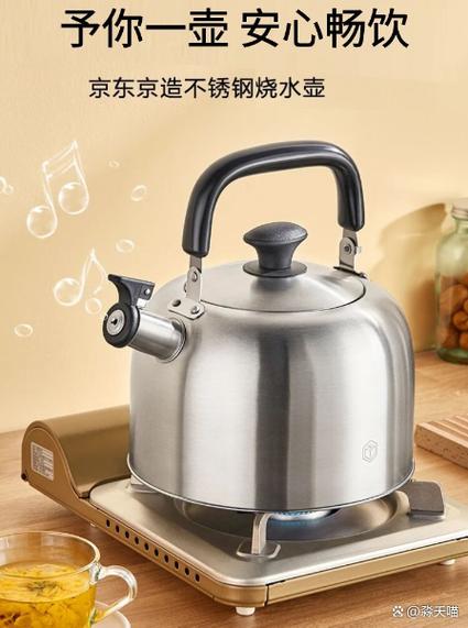 不锈钢烧水壶烧红了之后还能用吗