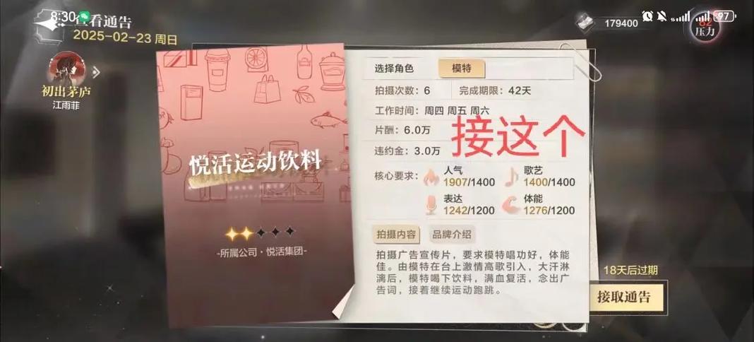 世界之外攻略详细步骤