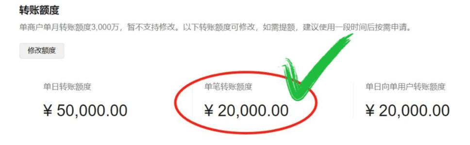 微信额度怎么提升