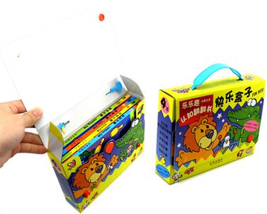 直播软件 欢乐盒子