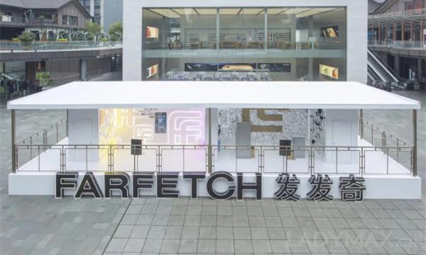 farfetch京东旗舰店
